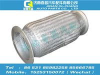 az9525540035,豪瀚配件 豪瀚排氣撓管WG9525540035,濟(jì)南奇昌汽車配件有限公司