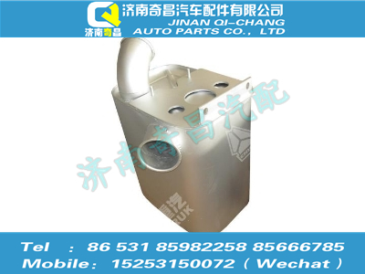 az9525540008,豪瀚配件 豪瀚方形消聲器,濟(jì)南奇昌汽車(chē)配件有限公司