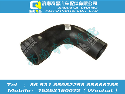 az9525530313,豪瀚配件 豪瀚過(guò)渡膠管WG9525530313,濟(jì)南奇昌汽車配件有限公司