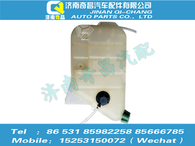 az9525530248,豪瀚配件 豪瀚膨脹水箱總成,濟(jì)南奇昌汽車配件有限公司