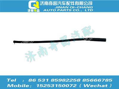 az9525530230,豪瀚配件 豪瀚發(fā)動(dòng)機(jī)泄氣膠管WG9525530230,濟(jì)南奇昌汽車(chē)配件有限公司