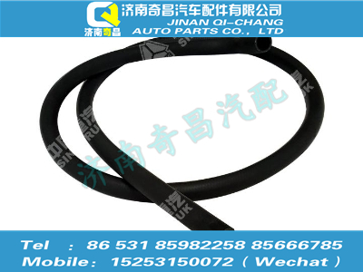 az9525530142,豪瀚配件 豪瀚膨脹水箱出水膠管WG9525530142,濟(jì)南奇昌汽車配件有限公司