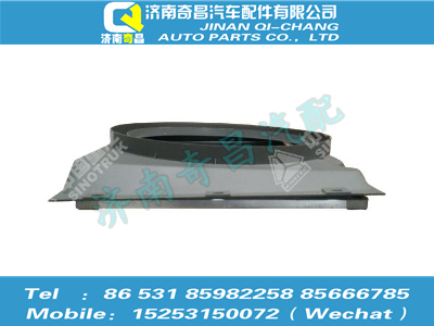 az9525530004,豪瀚配件 豪瀚護風罩WG9525530004,濟南奇昌汽車配件有限公司