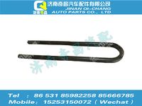 az9525520540,豪瀚配件 豪瀚后簧騎馬螺栓,濟(jì)南奇昌汽車配件有限公司