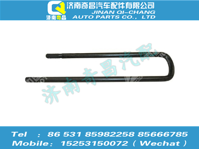 az9525520485,豪瀚配件 豪瀚后簧騎馬螺栓WG9525520485,濟(jì)南奇昌汽車配件有限公司