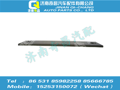 az9525520033,豪瀚配件 豪瀚墊板WG9525520033,濟南奇昌汽車配件有限公司