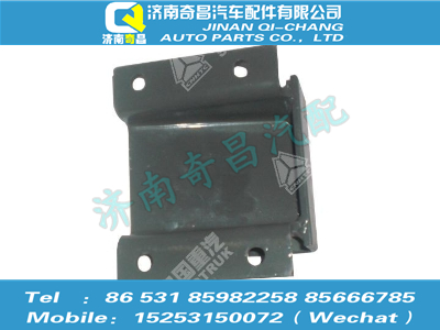 az9525520012,豪瀚配件 豪瀚加強支架總成WG9525520012,濟南奇昌汽車配件有限公司