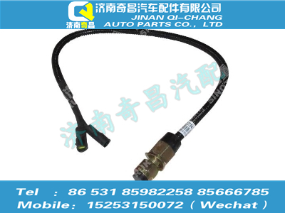 az9525820064,豪瀚配件 豪瀚開關(guān)總成（加長(zhǎng)）WG9525820064,濟(jì)南奇昌汽車配件有限公司