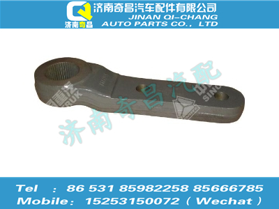 az9525470058,豪瀚配件 豪瀚擺臂,濟南奇昌汽車配件有限公司
