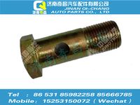 az9525470026,豪瀚配件 豪瀚空心螺栓WG9525470026,濟(jì)南奇昌汽車配件有限公司