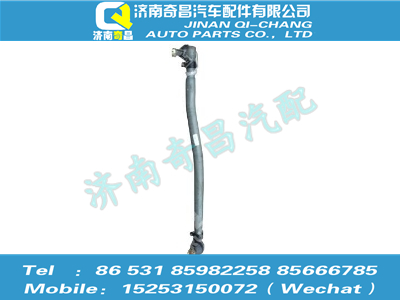 az9525430005,豪瀚配件 豪瀚轉向直拉桿總成WG9525430005,濟南奇昌汽車配件有限公司
