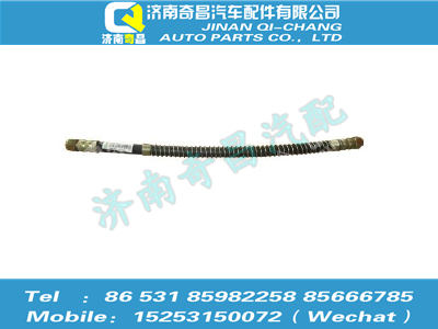 az9525360057,豪瀚配件 豪瀚制動軟管WG9525360057,濟(jì)南奇昌汽車配件有限公司