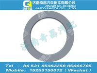 az9525320086,豪瀚配件 豪瀚調(diào)整墊片,濟(jì)南奇昌汽車配件有限公司