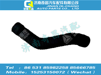 az9525190205,豪瀚配件 豪瀚空濾器出氣膠管WG9525190205,濟(jì)南奇昌汽車配件有限公司