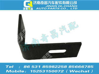 az9525190176,豪瀚配件 豪瀚角型支架WG9525190176,濟(jì)南奇昌汽車(chē)配件有限公司