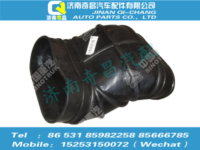 az9525190054,豪瀚配件 豪瀚進氣膠管WG9525190054,濟南奇昌汽車配件有限公司