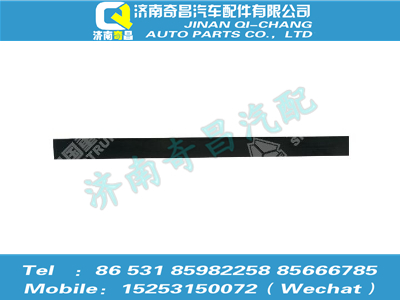 az1654870046,豪瀚配件 豪瀚導(dǎo)流板支架橡膠條WG1654870046,濟南奇昌汽車配件有限公司