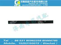 az1654870046,豪瀚配件 豪瀚導(dǎo)流板支架橡膠條WG1654870046,濟南奇昌汽車配件有限公司