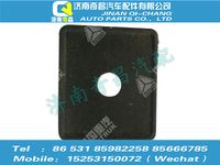 az1651870007,豪瀚配件 豪瀚遮陽罩支架橡膠墊WG1651870007,濟(jì)南奇昌汽車配件有限公司