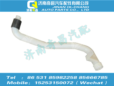 az1651740120,豪瀚配件 豪瀚加水管WG1671740120,濟南奇昌汽車配件有限公司