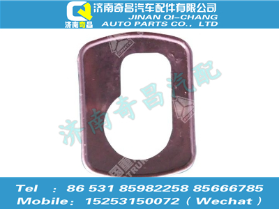 az1651740040,豪瀚配件 豪瀚把手內(nèi)墊WG1671740040,濟(jì)南奇昌汽車配件有限公司