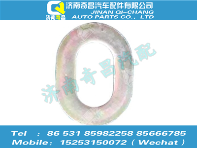 az1651740031,豪瀚配件 豪瀚刮水器把手墊圈WG1671740031,濟南奇昌汽車配件有限公司