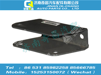 az1651440203,豪瀚配件 豪瀚導(dǎo)輪支架,濟(jì)南奇昌汽車配件有限公司