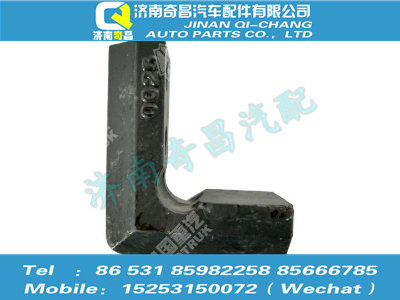 az1651430025,豪瀚配件 豪瀚左翻轉(zhuǎn)限位鉤,濟南奇昌汽車配件有限公司