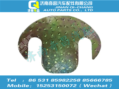 az1651340117,豪瀚配件 豪瀚門撞針墊,濟(jì)南奇昌汽車配件有限公司