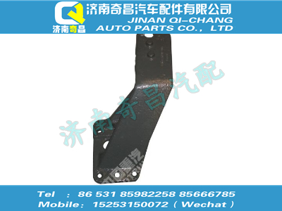 az1608434055,汕德卡配件 汕德卡翻轉(zhuǎn)橫拉桿左支架（與AZ1608434052對(duì)稱，RHD）,濟(jì)南奇昌汽車配件有限公司