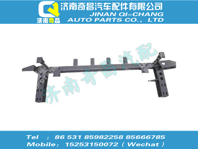 az9925930460,王牌配件 王牌保險杠支架總成,濟南奇昌汽車配件有限公司