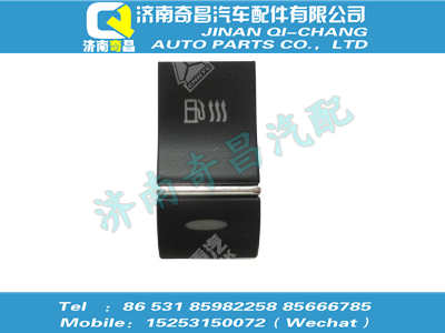 wg9918586044,T7H配件 T7H燃油加熱開關(guān),濟(jì)南奇昌汽車配件有限公司