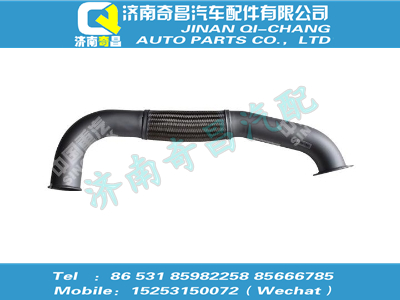 wg9725549076,A7配件 A7金屬軟管,濟南奇昌汽車配件有限公司