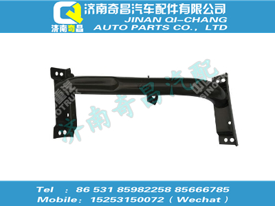 812w61540-5032,王牌配件 王牌右翼子板前段支架總成,濟(jì)南奇昌汽車配件有限公司