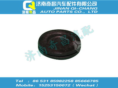 az1642930050,黃河配件 黃河橡膠堵塞/941269見1052936,濟(jì)南奇昌汽車配件有限公司