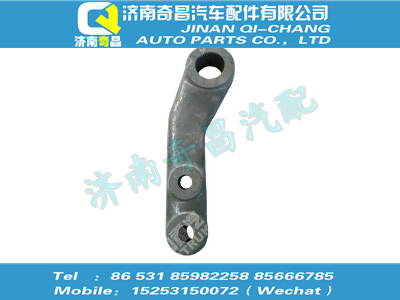 wg9131478030,王牌配件 王牌轉(zhuǎn)向搖臂,濟(jì)南奇昌汽車配件有限公司