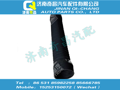 wg9112190210,C7B配件 C7B出氣膠管110*520,濟南奇昌汽車配件有限公司