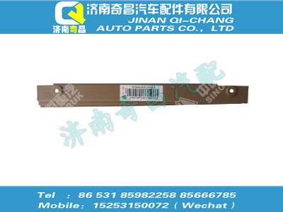 810w62930-0148,豪沃配件 豪沃右窗簾導(dǎo)軌護框（與左件對稱）,濟南奇昌汽車配件有限公司