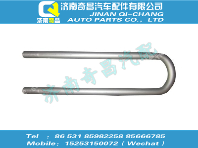az9770520361,豪沃配件 豪沃后簧騎馬螺栓,濟南奇昌汽車配件有限公司