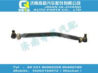 az9731430110,HOWO配件 HOWO轉(zhuǎn)向直拉桿總成,濟南奇昌汽車配件有限公司