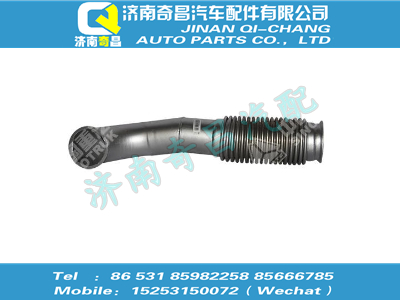 wg9625541021,金王子配件 金王子撓性軟管總成,濟南奇昌汽車配件有限公司