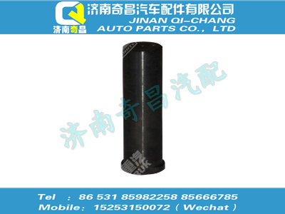 wg9731521011,T7H配件 T7H銷軸,濟南奇昌汽車配件有限公司