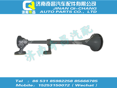 wg9000270004,SITRAK配件氣喇叭總成(長桿),濟(jì)南奇昌汽車配件有限公司