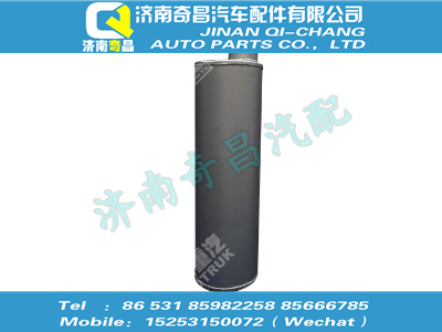 az9725540095,T5G配件 T5G橢圓形排氣消聲器總成,濟南奇昌汽車配件有限公司