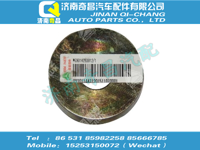 wg9014260012,金王子配件 金王子墊圈,濟南奇昌汽車配件有限公司
