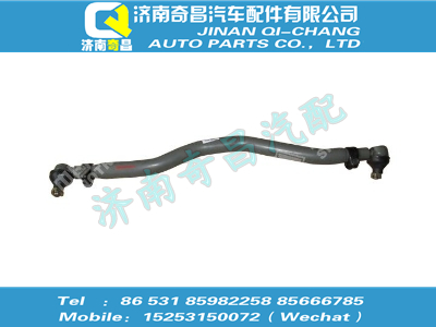 az9531430008,汕德卡配件 汕德卡轉(zhuǎn)向直拉桿,濟(jì)南奇昌汽車配件有限公司