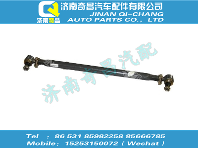 tz56074300001,T7H配件 T7H轉(zhuǎn)向直拉桿總成,濟(jì)南奇昌汽車(chē)配件有限公司