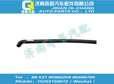 wg9925531021,A7配件 A7膨脹水箱膠管,濟(jì)南奇昌汽車配件有限公司