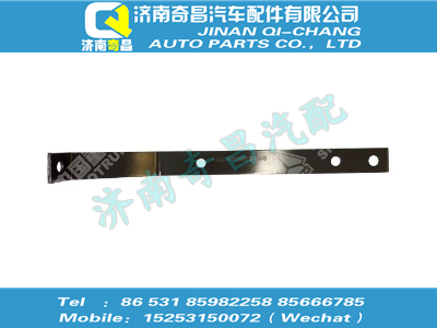 wg9318930005,汕德卡配件 汕德卡連接條,濟(jì)南奇昌汽車(chē)配件有限公司