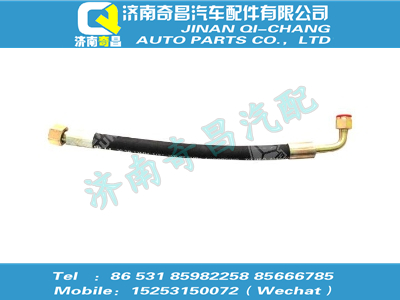 wg9725471107,A7配件 A7高壓軟管（寒區(qū)車）,濟南奇昌汽車配件有限公司